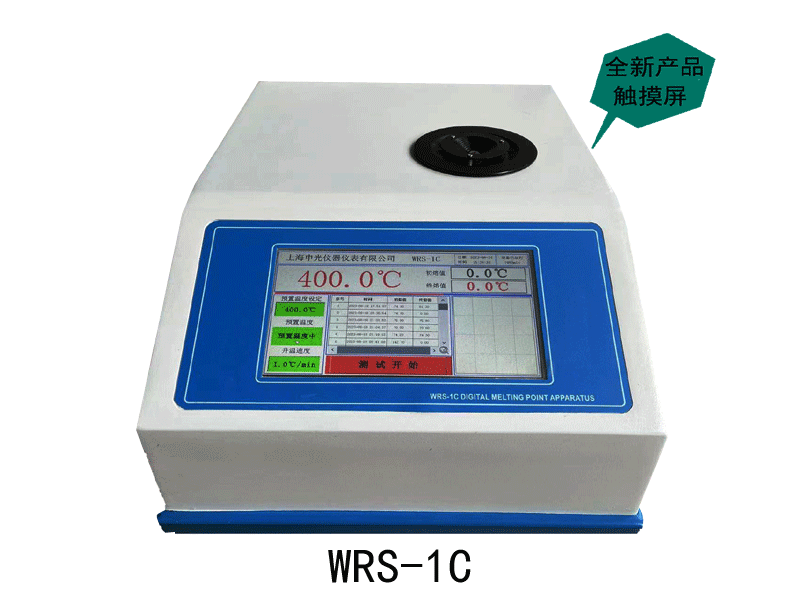 WRS-1C�Q�全新款�Q�触摸屏�Q? />
<h4><a href=